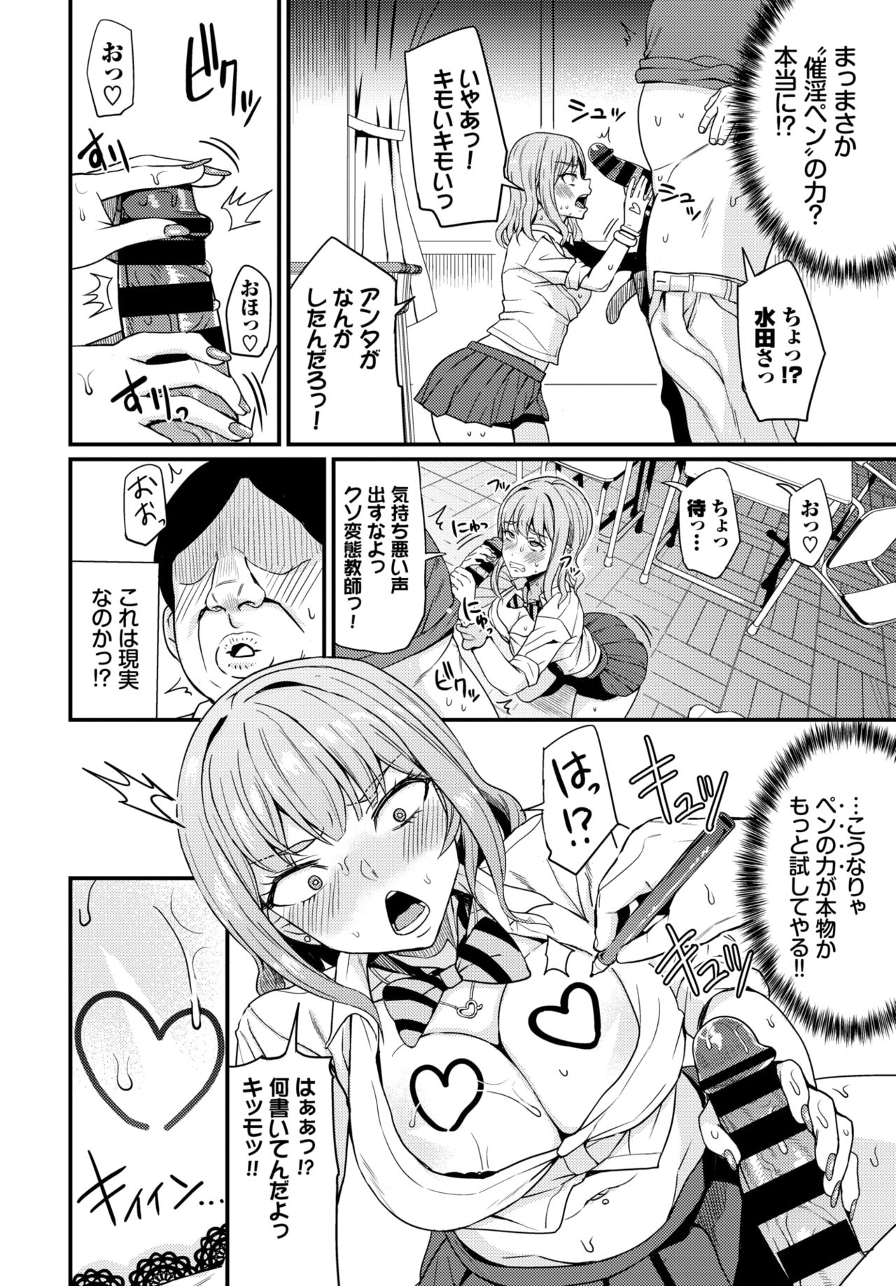 COMIC BAVEL 2021年5月号 [DL版]