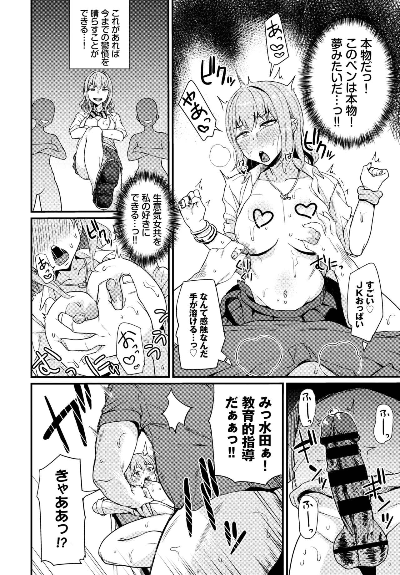 COMIC BAVEL 2021年5月号 [DL版]