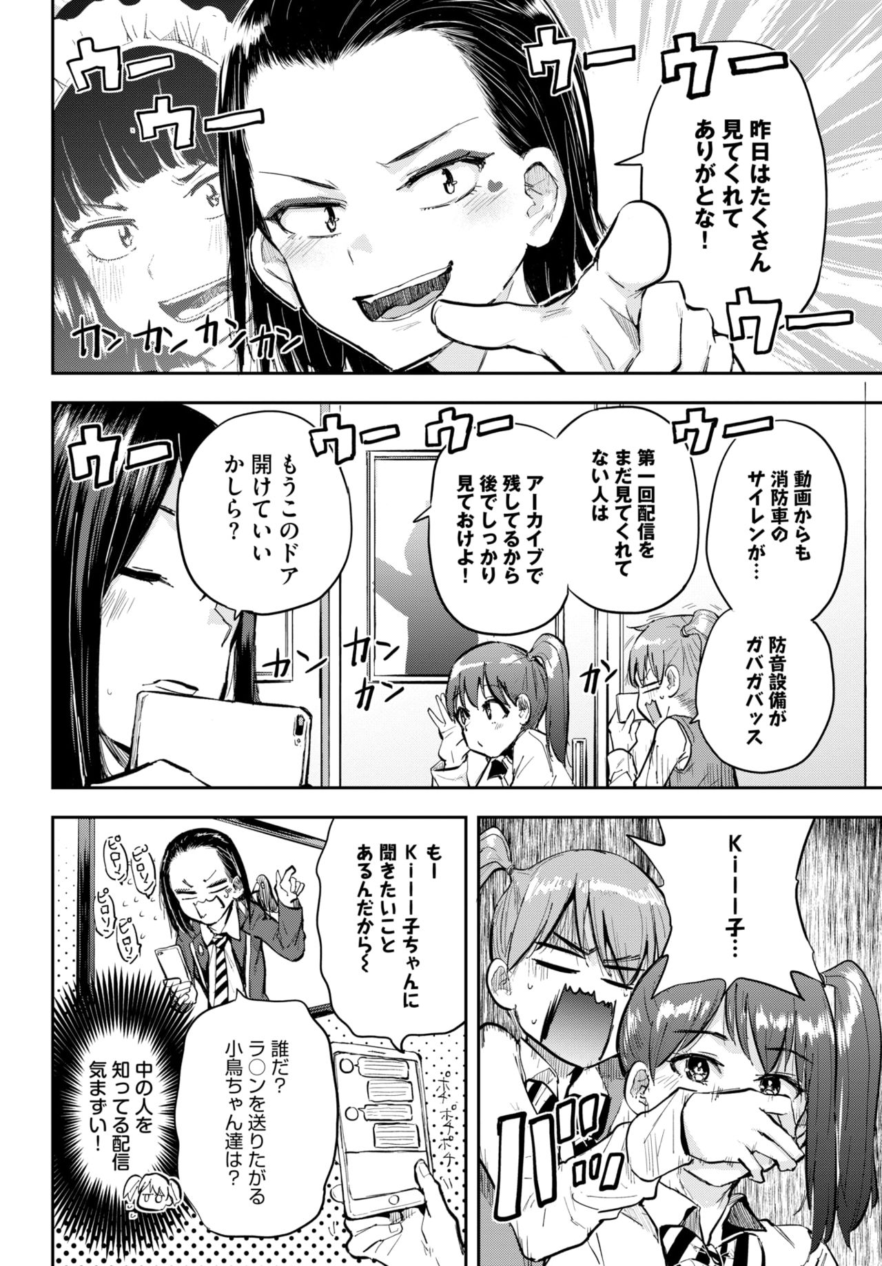 COMIC BAVEL 2021年5月号 [DL版]