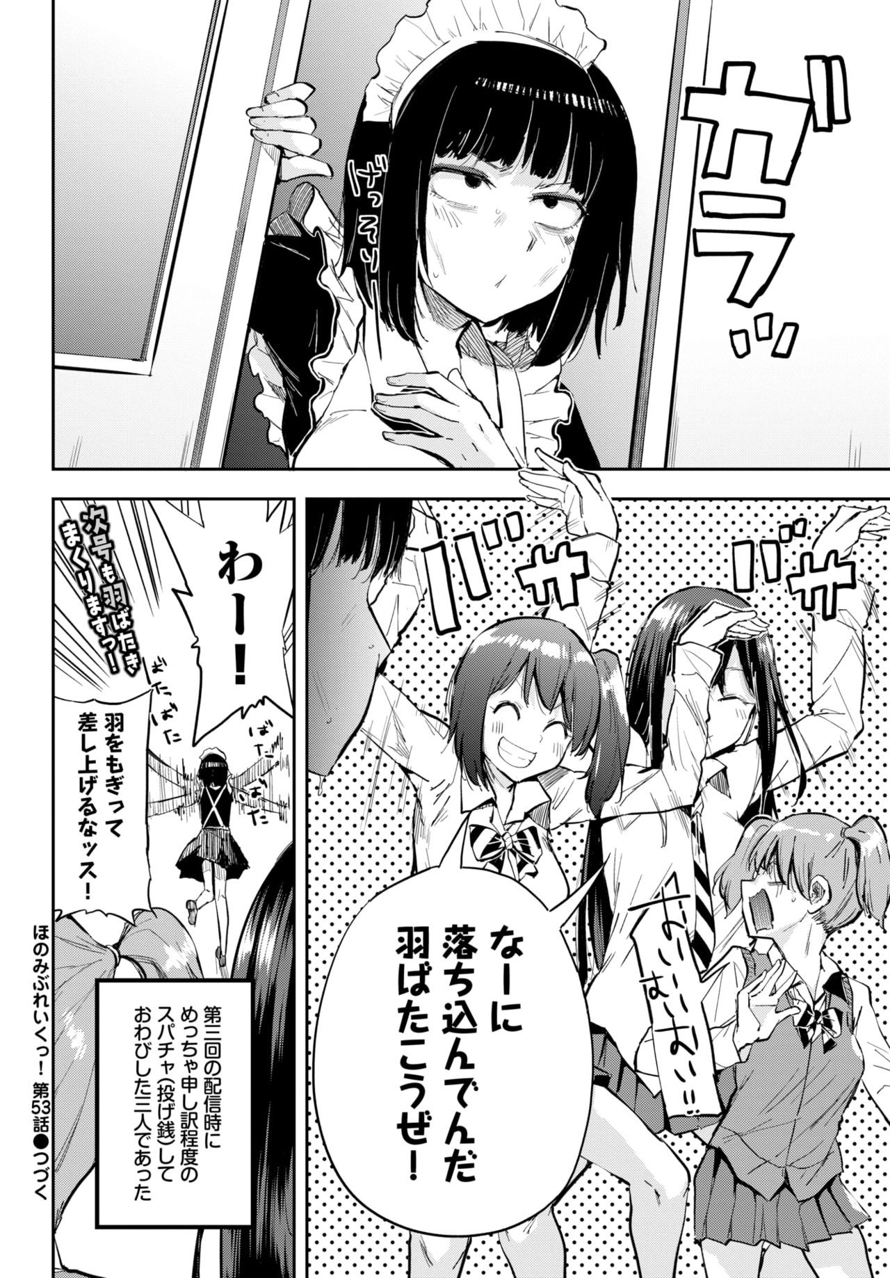 COMIC BAVEL 2021年5月号 [DL版]