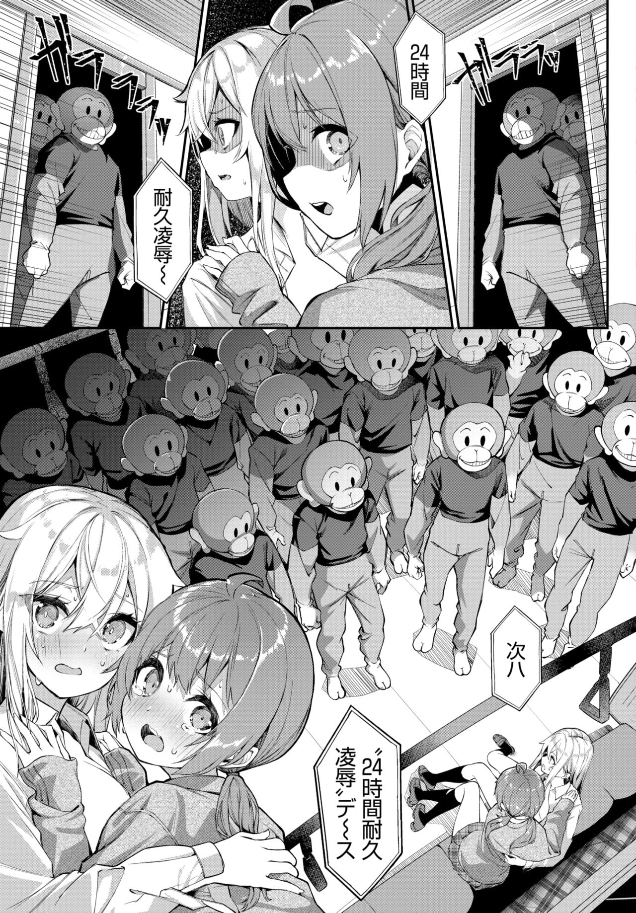 COMIC BAVEL 2021年5月号 [DL版]