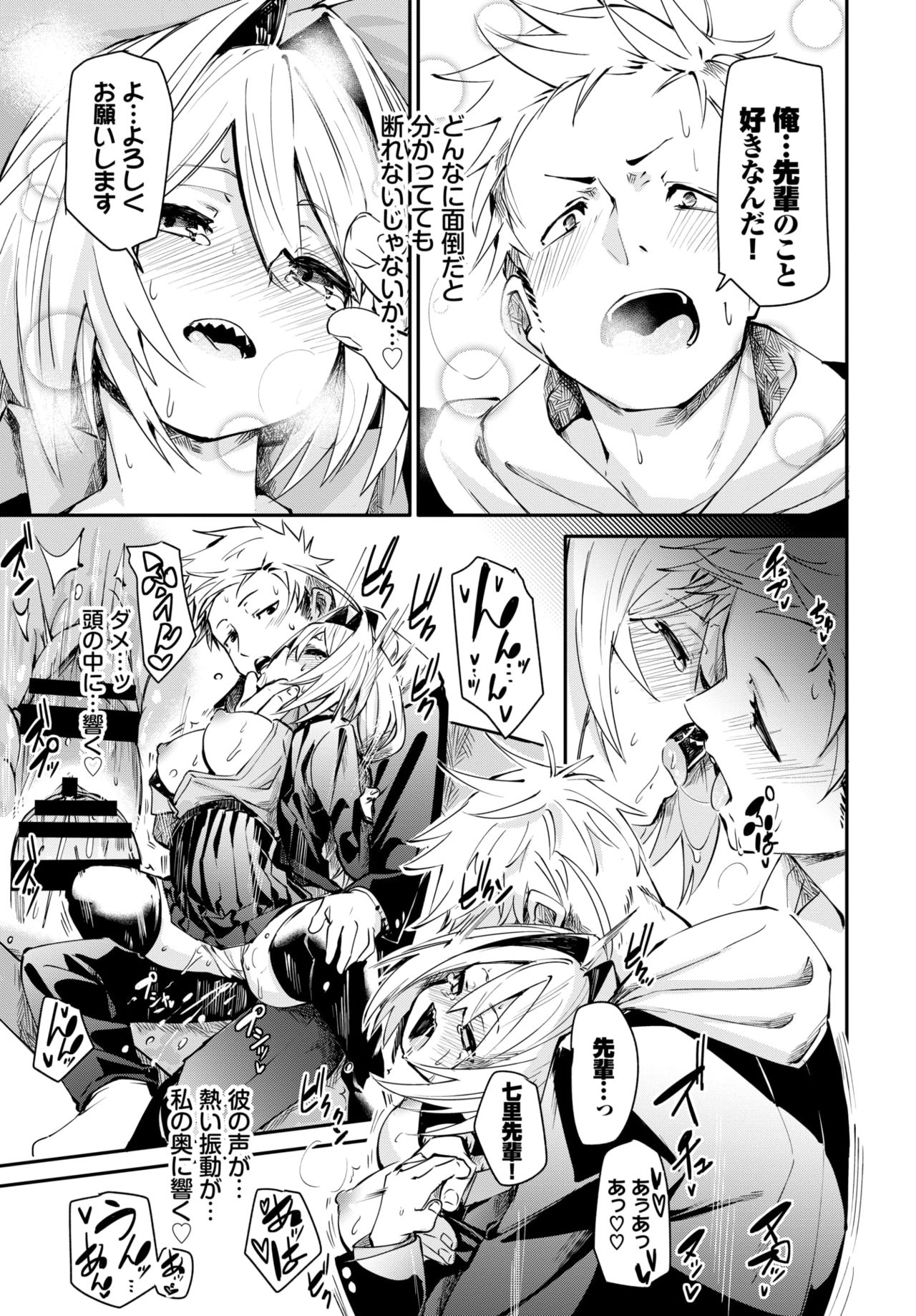 COMIC BAVEL 2021年5月号 [DL版]