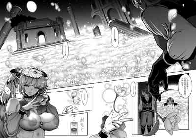 [H.B.A (うさぎなごむ)] 悠久の娼エルフ3「夢幻」前編 [DL版]