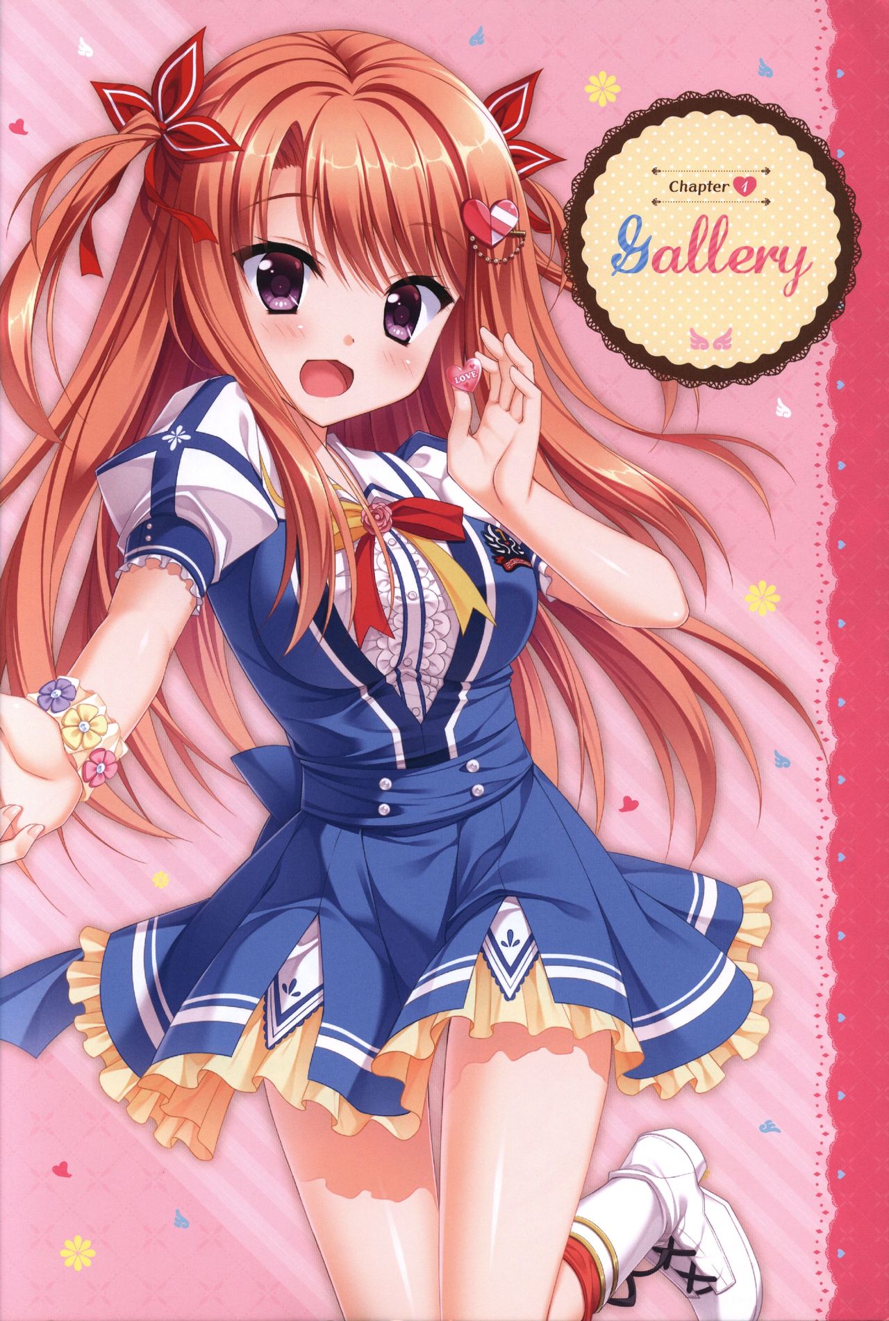 フローラル・フローラブ ビジュアルファンブック