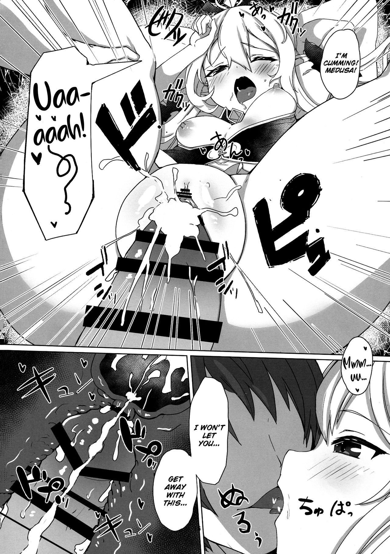 (C97) [さぃヵゎょぅι ゙ょ (にゃまる、影斬)] それでも好きなの (グランブルーファンタジー) [英訳]