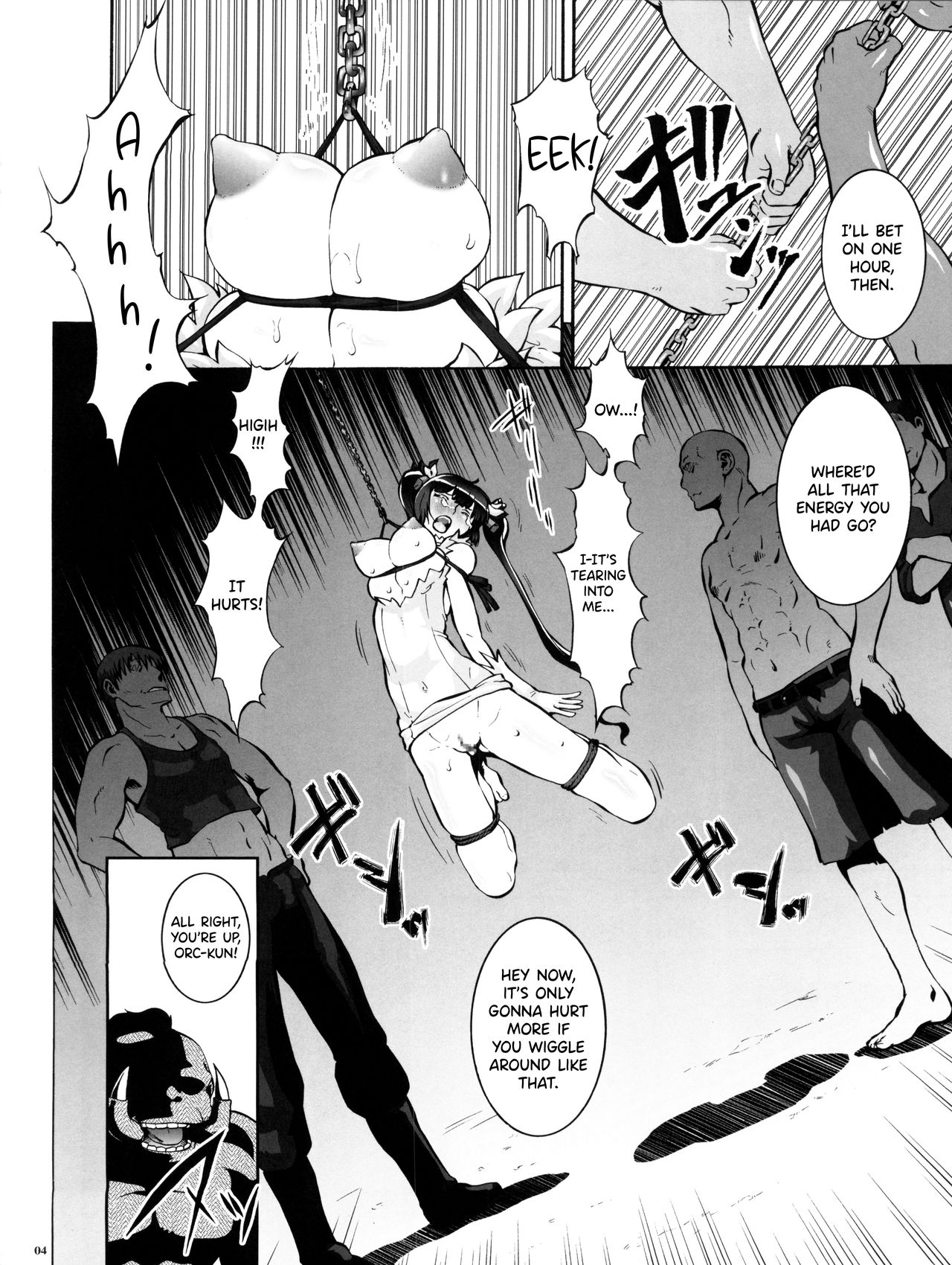 (COMIC1☆9) [釣りキチ同盟 (梅玉奈部)] 男待ち (ダンジョンに出会いを求めるのは間違っているだろうか) [英訳]