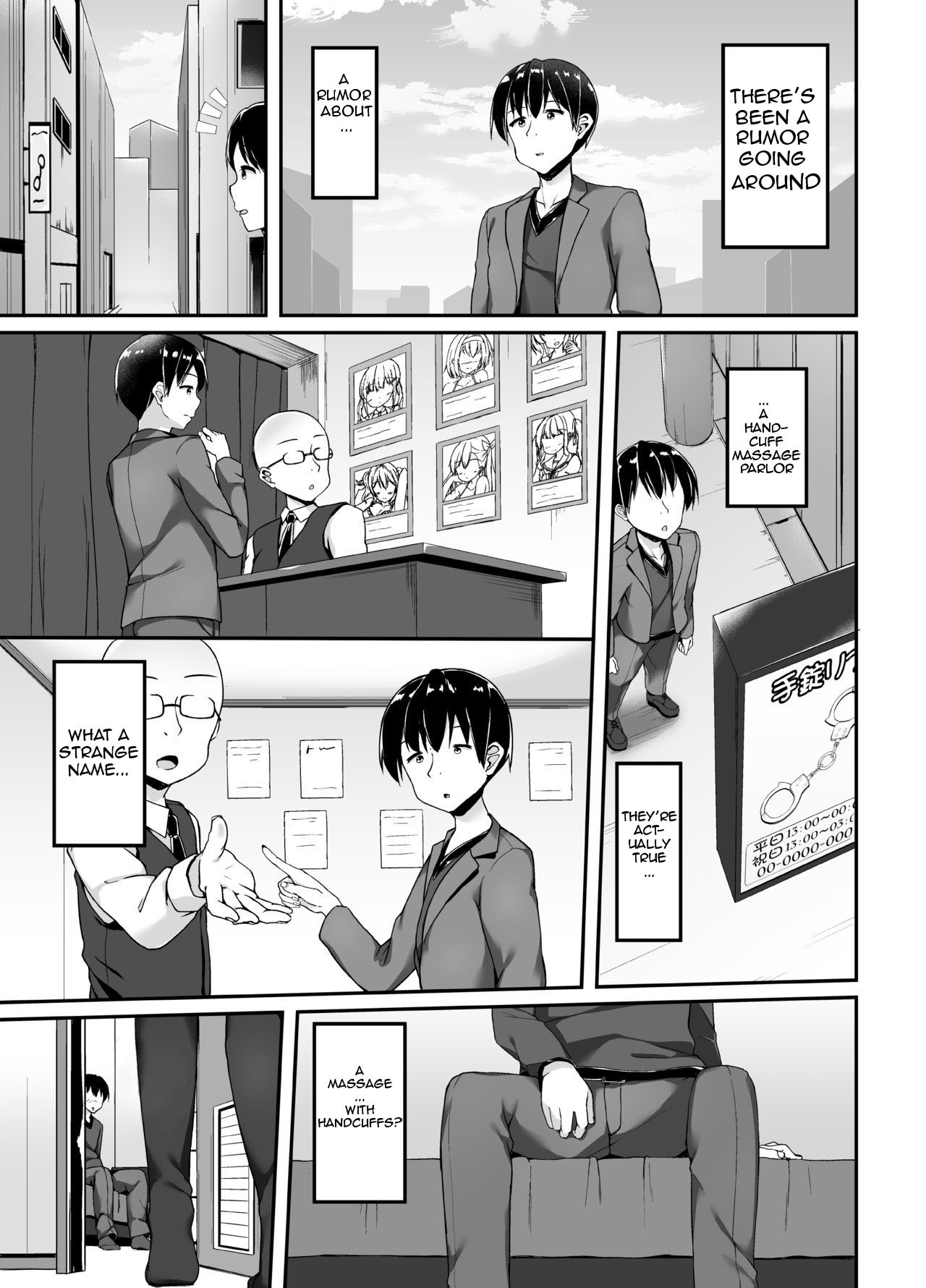 [Second Point (ねこむし)] 手錠リフレってなんですか? [英訳] [DL版]