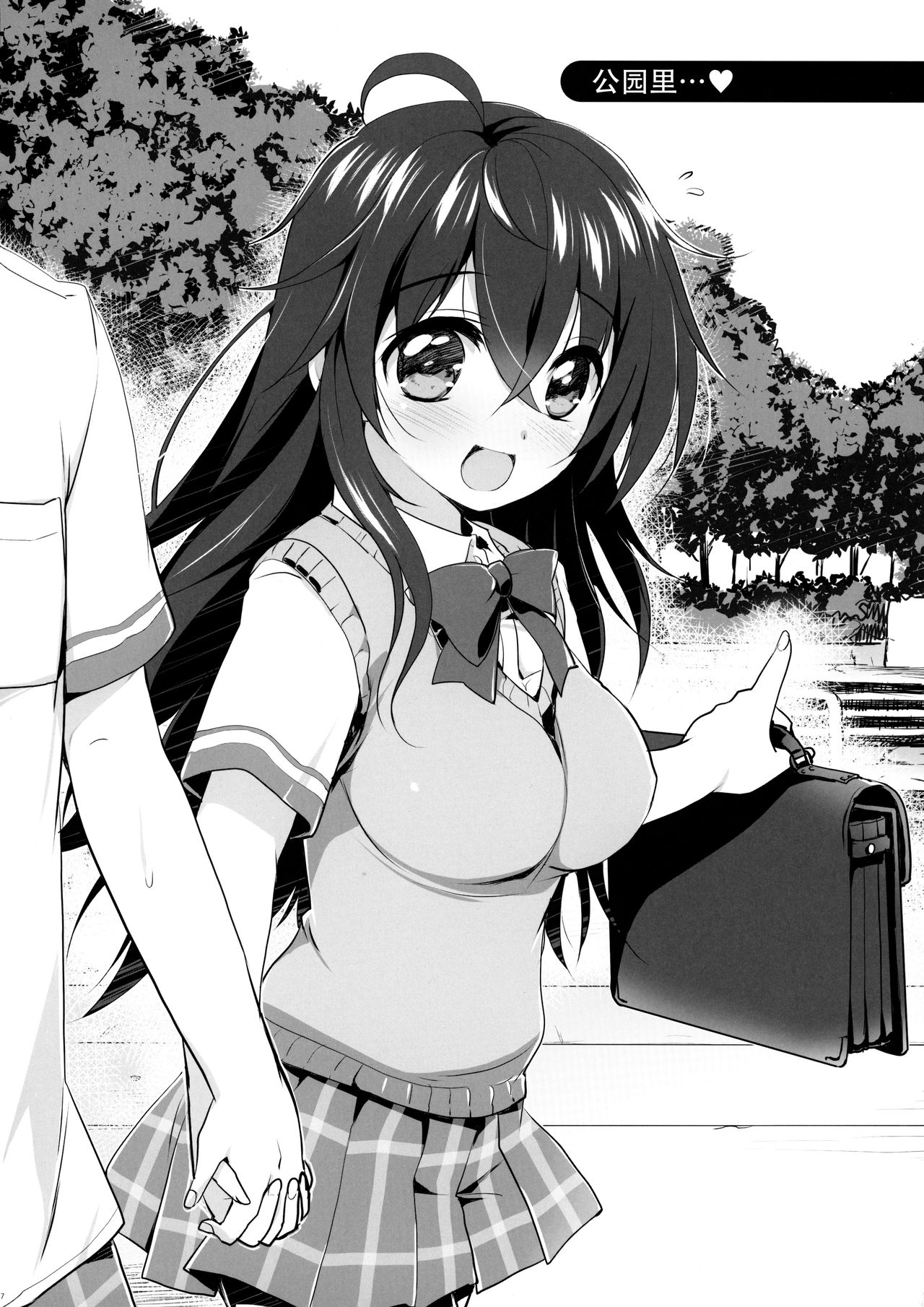 (COMIC1☆10) [わつき屋 (わつきるみ、結城成)] 俺の嫁とゲームでもリアルでも (ネトゲの嫁は女の子じゃないと思った?) [中国翻訳]