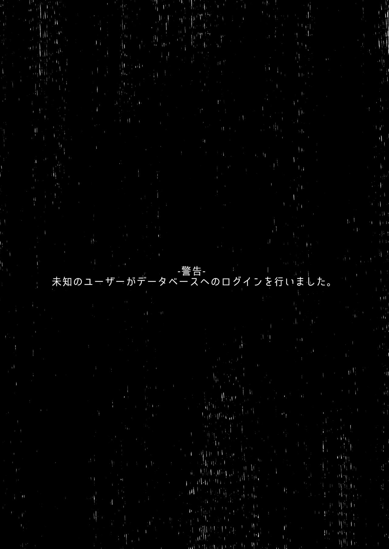 [23.4ド (イチリ)] ボクの理想の異世界生活5 [DL版]