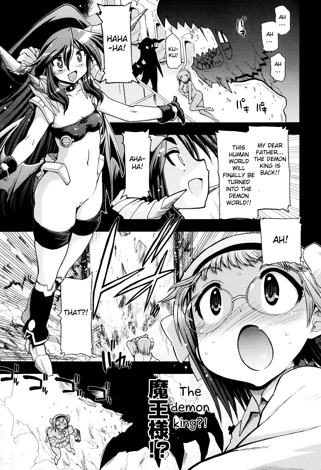 [松本ドリル研究所] まマまま! [英訳] [無修正]