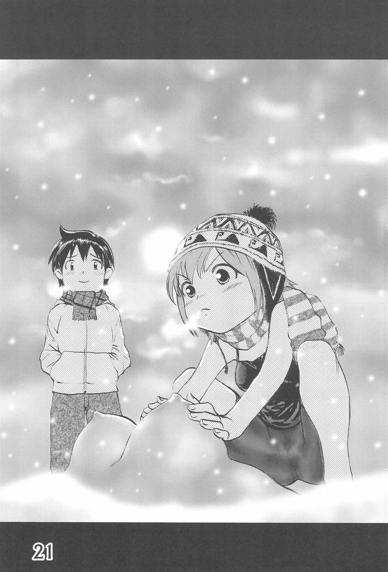 (C79) [春夏秋冬委員会 (満月ポン)] このままでいたいな (みつどもえ)