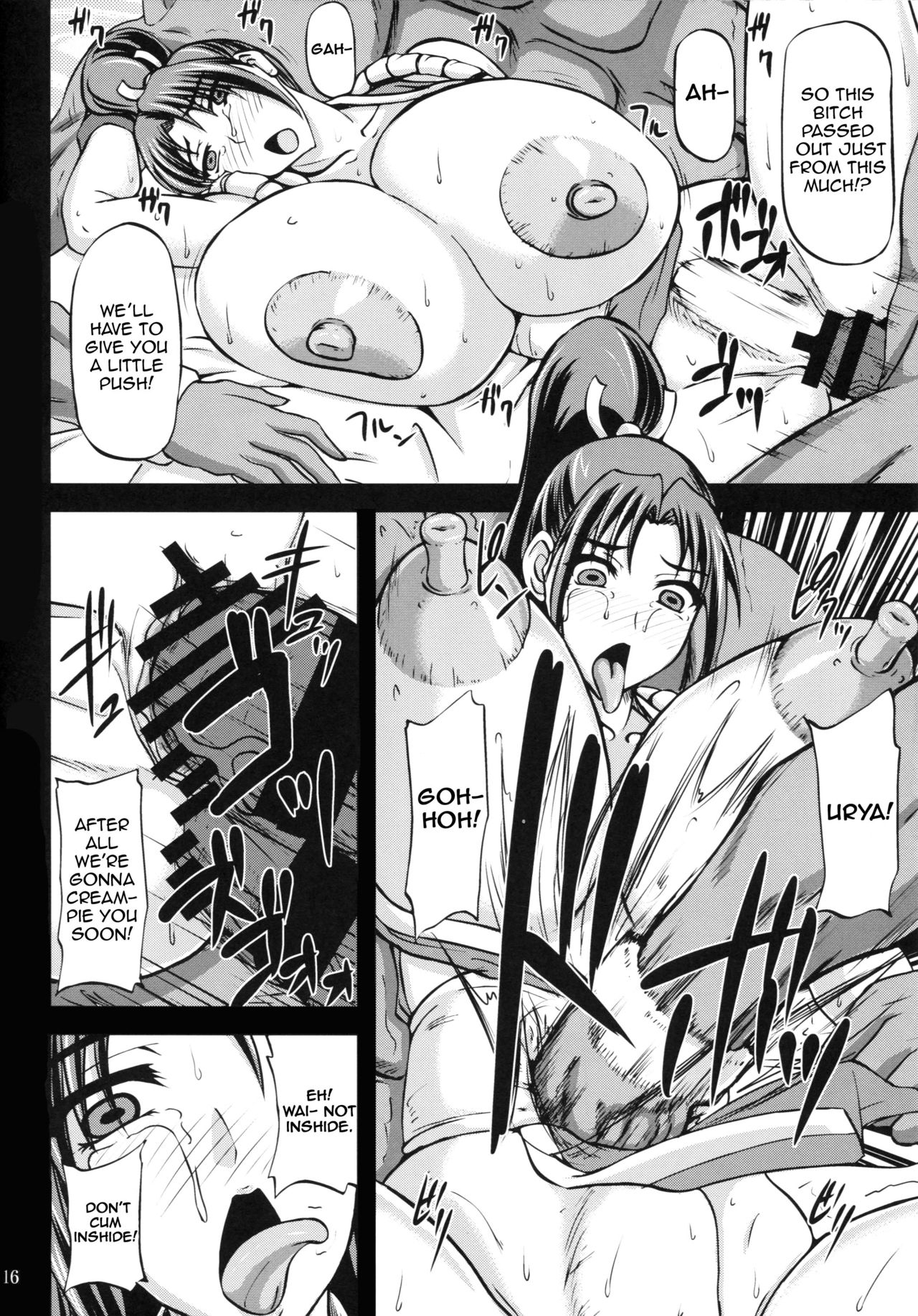 (C86) [アングラヘル (山村なつる)] BLACK MAI (ザ・キング・オブ・ファイターズ) [英訳]
