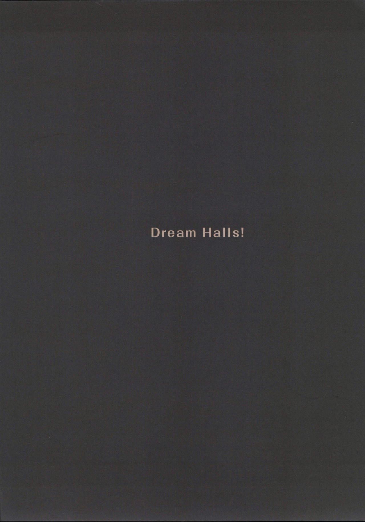 (C97) [Dream Halls! (綴り)] ほろほろただれる [中国翻訳]