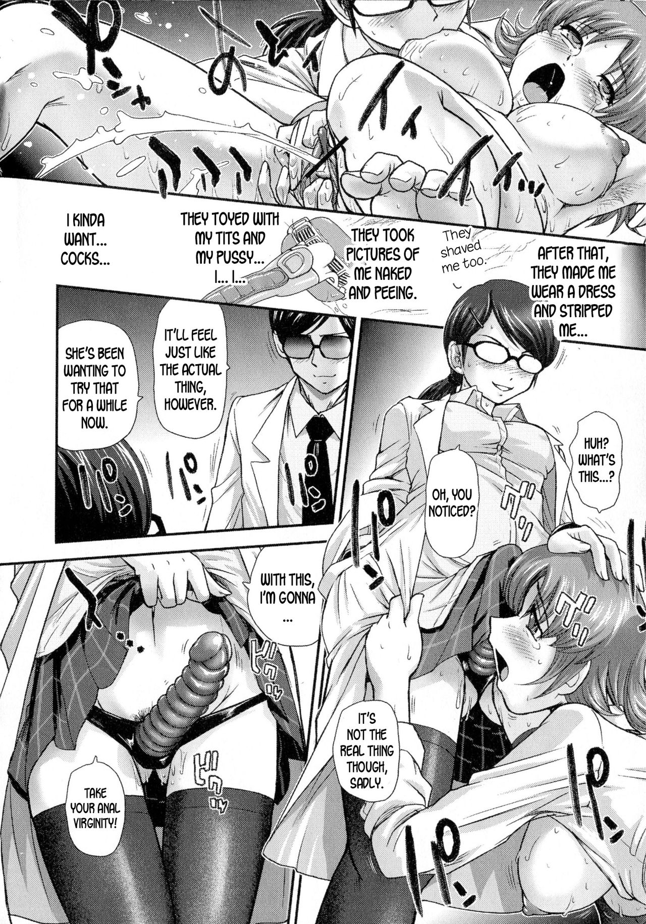 [Q] はじめてのオンナノコ (にょたいか ダイナマイツ!) [英訳]