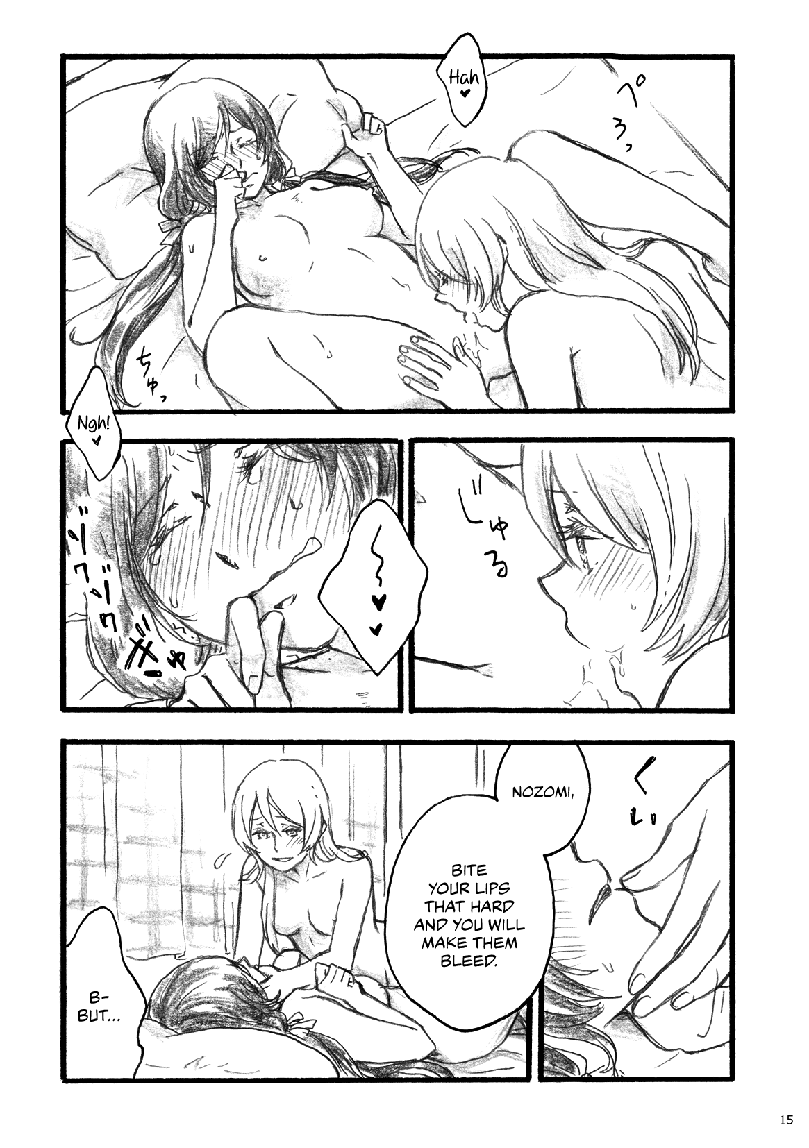 [solala (りこ)] my wish (ラブライブ!) [英訳] [DL版]