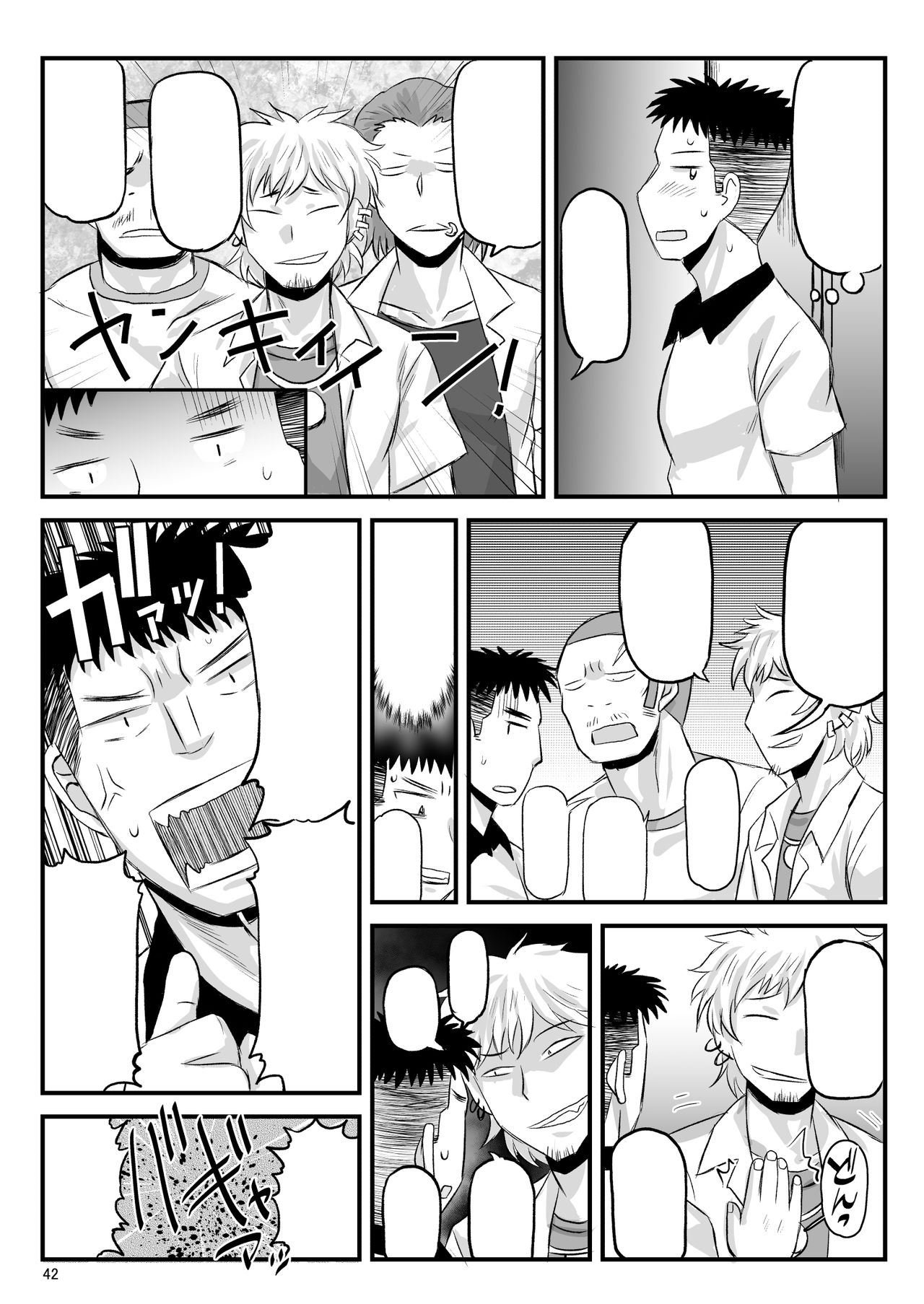 (C97) [グレートキャニオン (ディープバレー)] 淫行教師の催●セイ活指導録 当麻サキ編～先生、彼と結ばれるために逞しいモノで妊娠させてください！～