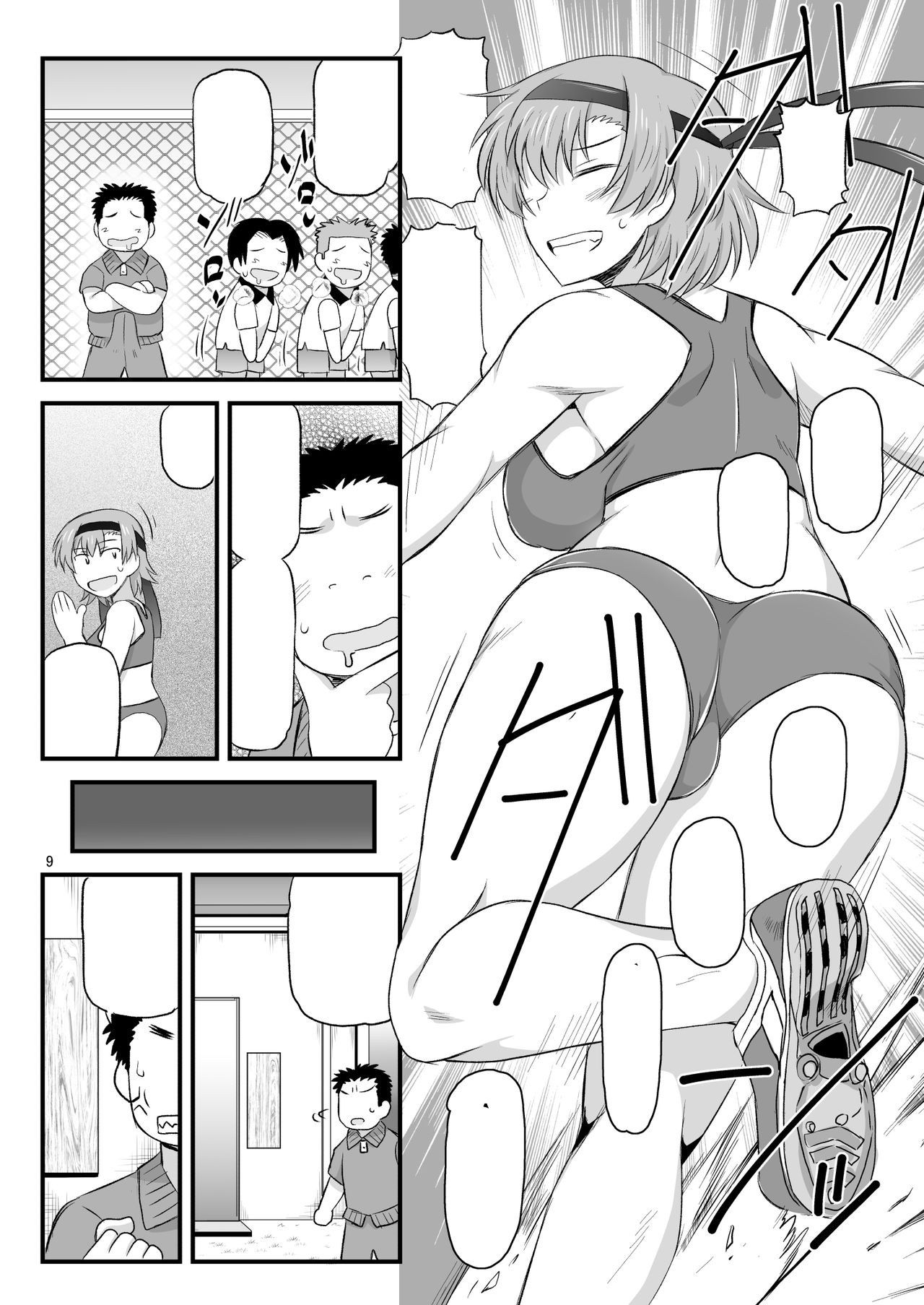 (C97) [グレートキャニオン (ディープバレー)] 淫行教師の催●セイ活指導録 当麻サキ編～先生、彼と結ばれるために逞しいモノで妊娠させてください！～