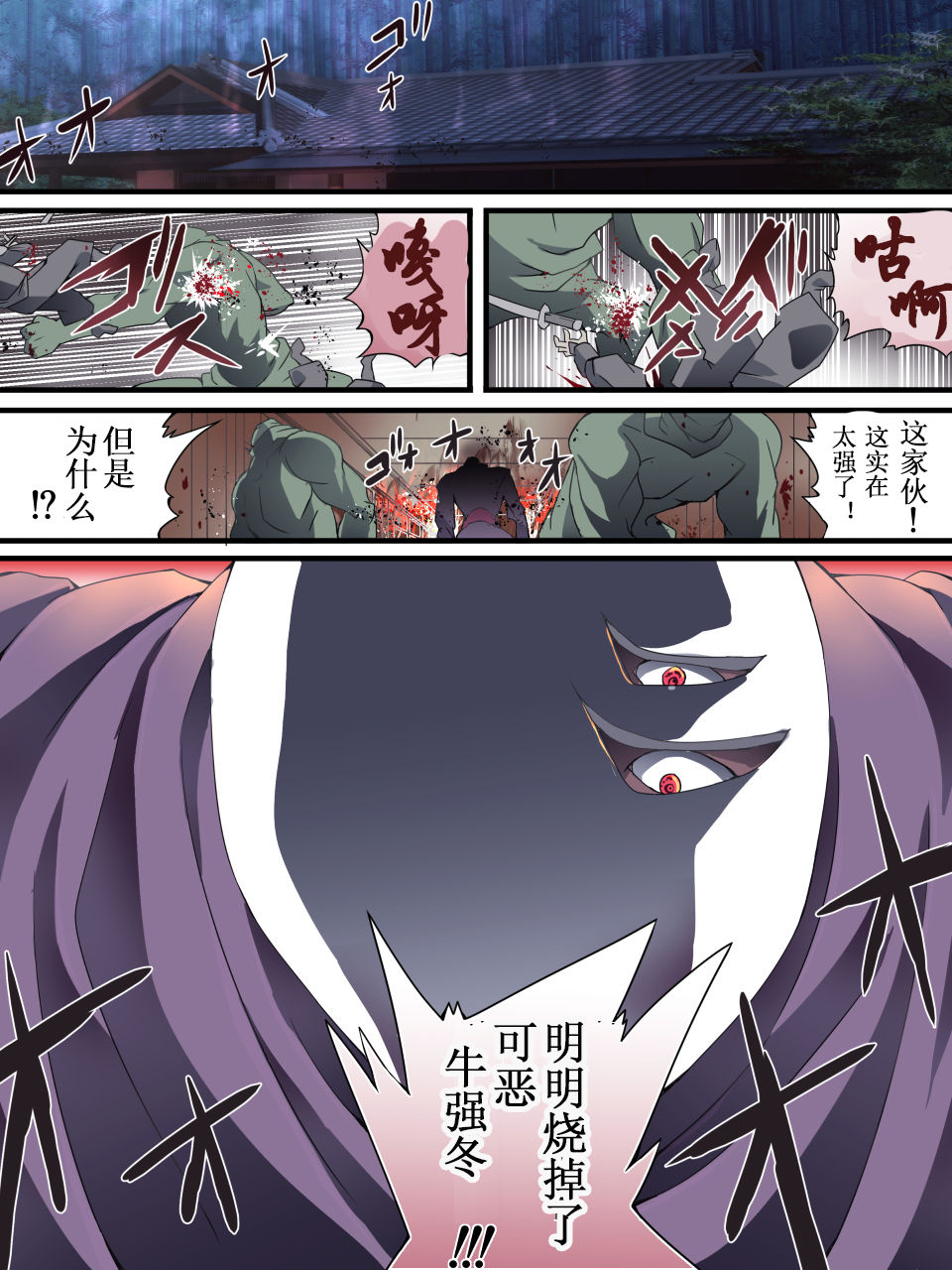 [アトリエ八福庵 (八雲銀次郎)] スーパーヒロイン誘拐陵辱 ANOTHER TRY 01 スズナ&スズシロ [中国翻訳]
