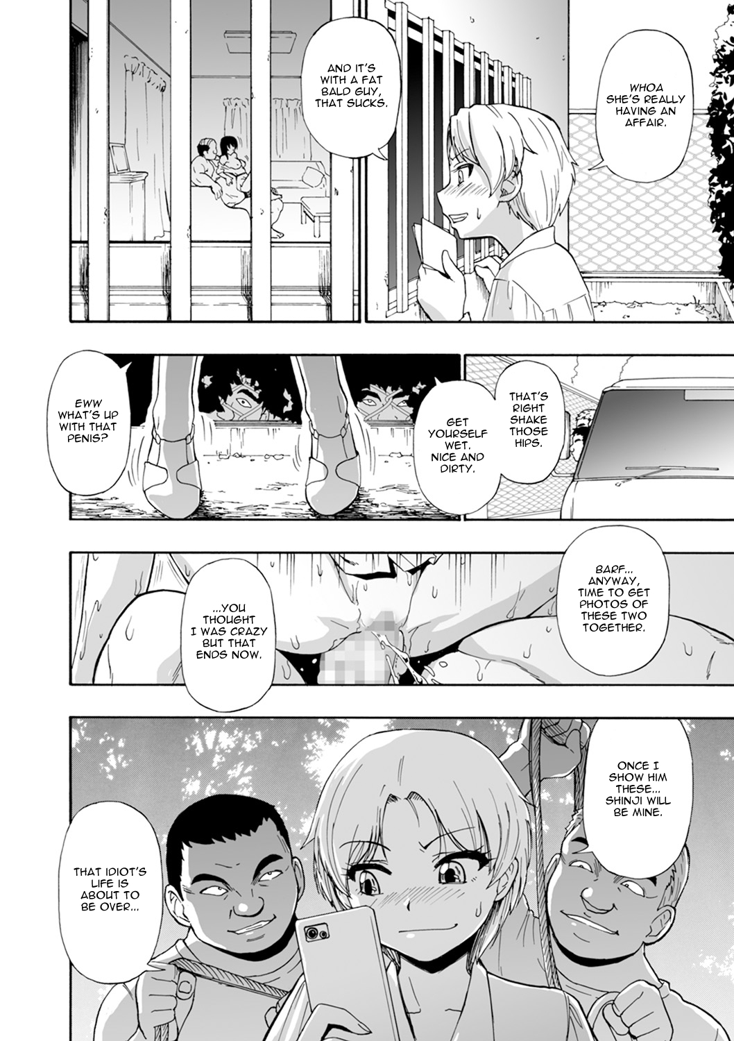 [オイスター] 軈て糾へる 第二話 (コミック Mate legend Vol.36 2020年12月号) [英訳] [DL版]