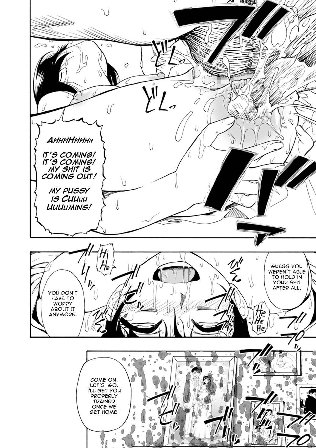 [オイスター] 軈て糾へる 第二話 (コミック Mate legend Vol.36 2020年12月号) [英訳] [DL版]