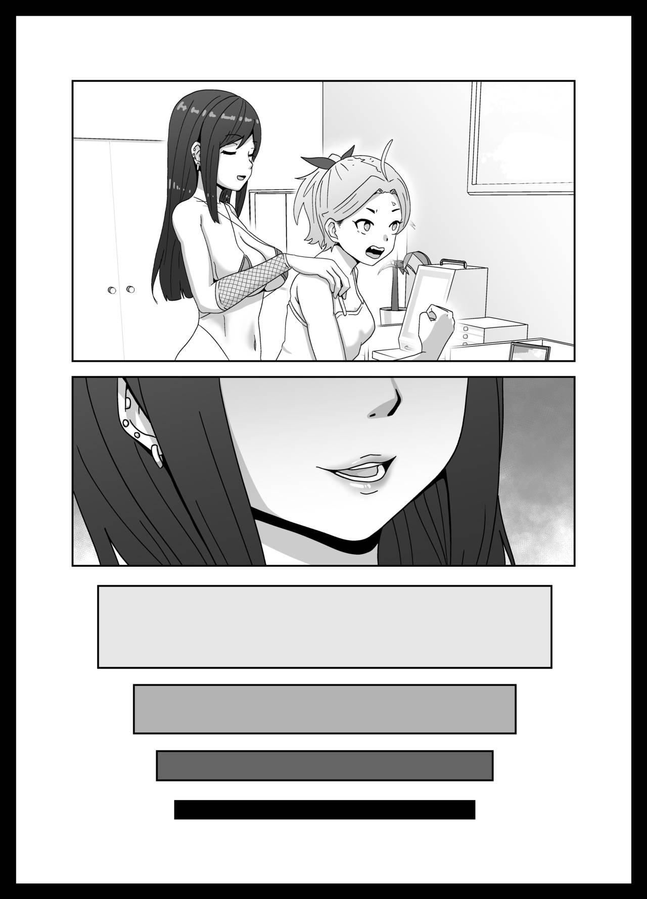 [さばみんと屋] 負けたら奴隷化!フタナリ連続絶頂バトル!