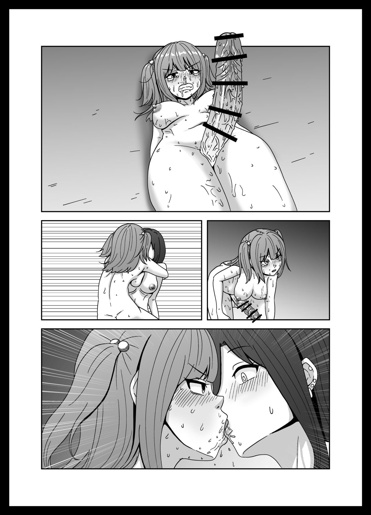 [さばみんと屋] 負けたら奴隷化!フタナリ連続絶頂バトル!