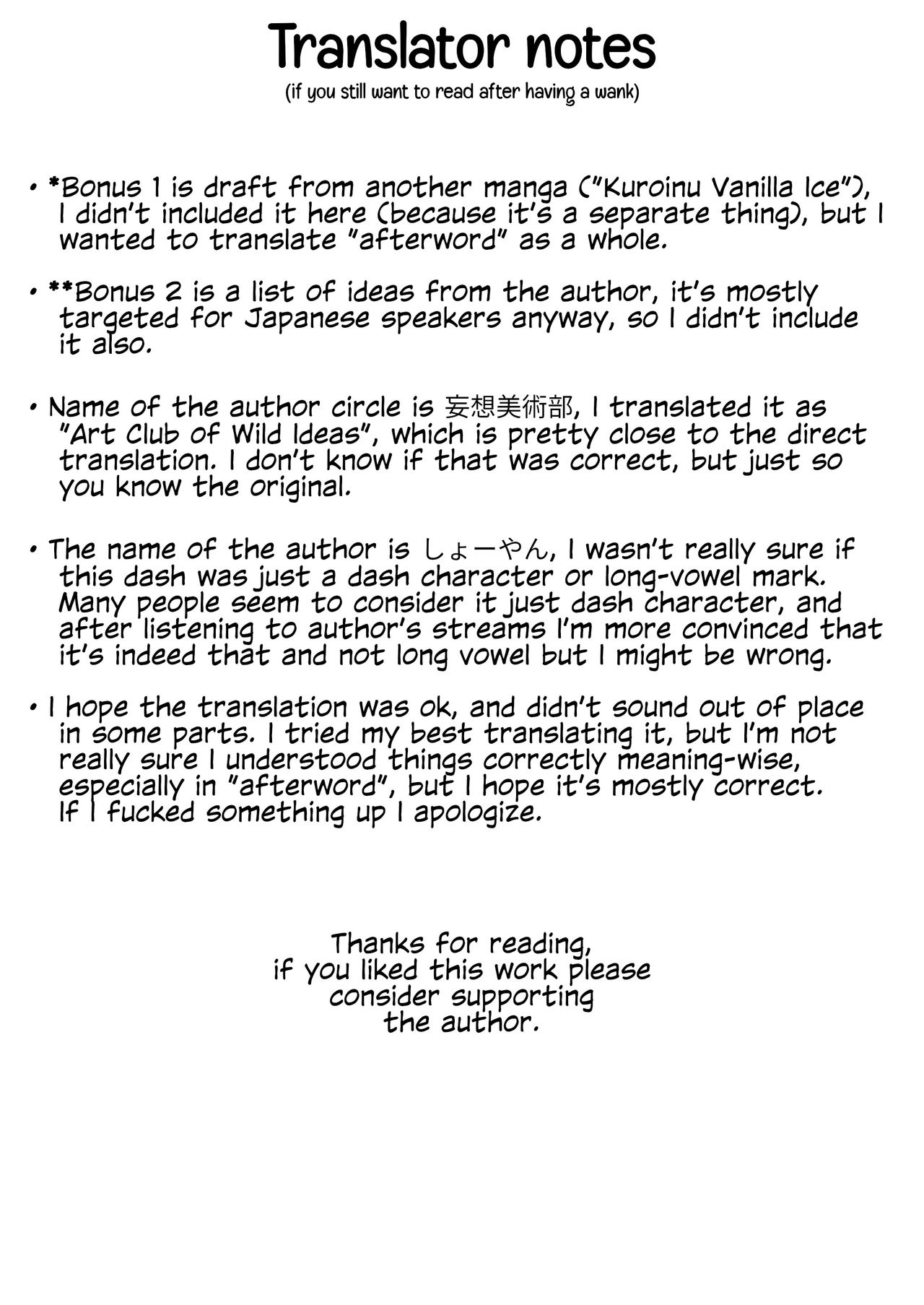 [妄想美術部 (しょーやん)] クロネコチョコアイス6 [英訳] [DL版]