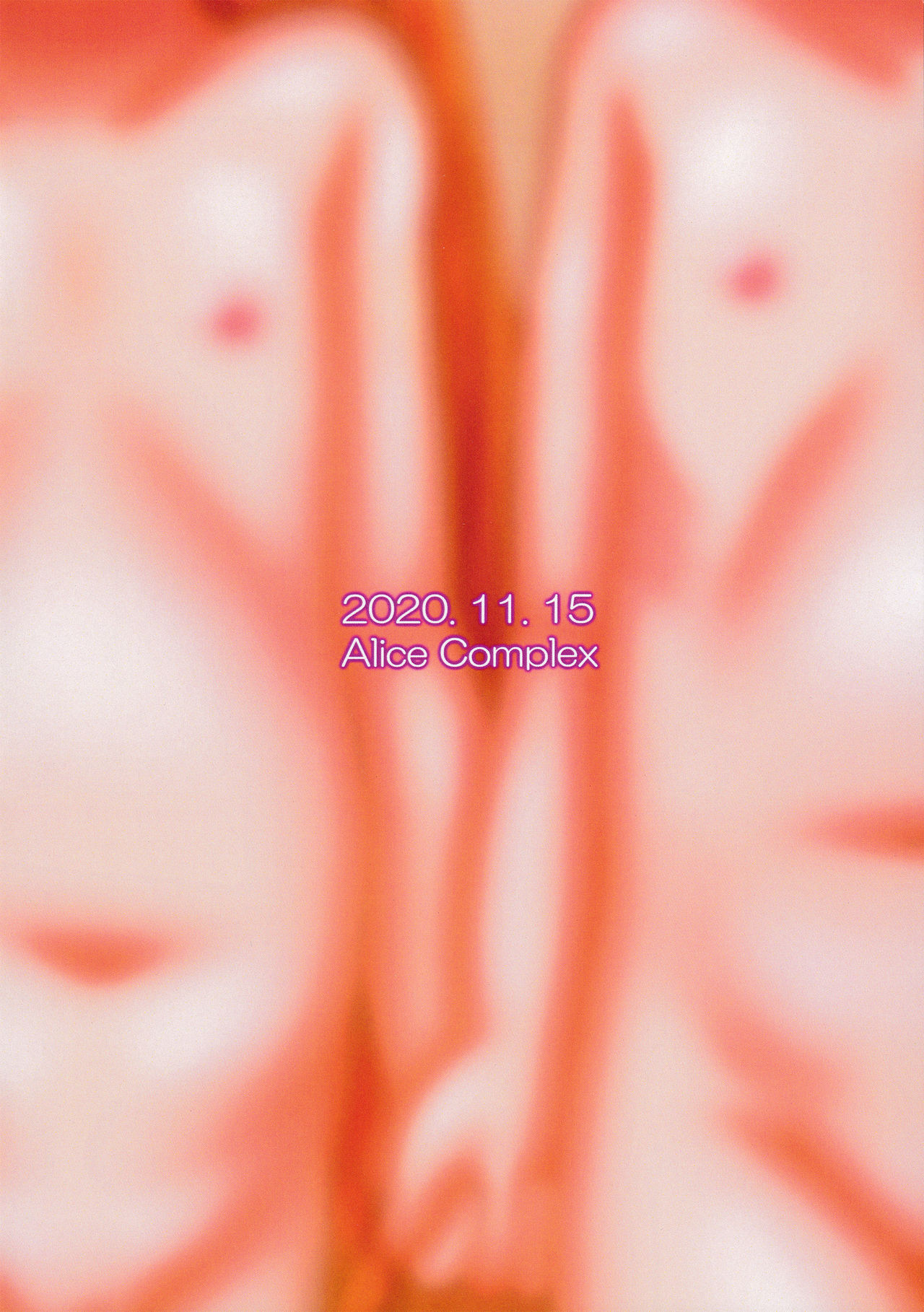 [AliceComplex (長野原にす)] になとかおるのヒミツのえいぎょう (アイドルマスター シンデレラガールズ)