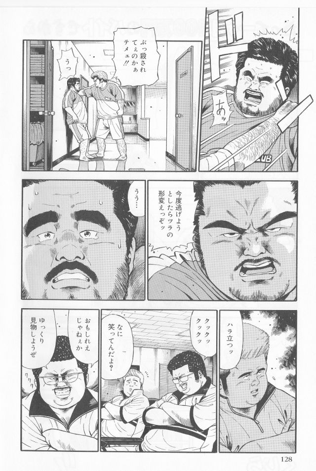 [くじら] だって1ヶ月100万円のバイトですから (SAMSON No.279 2005年10月)