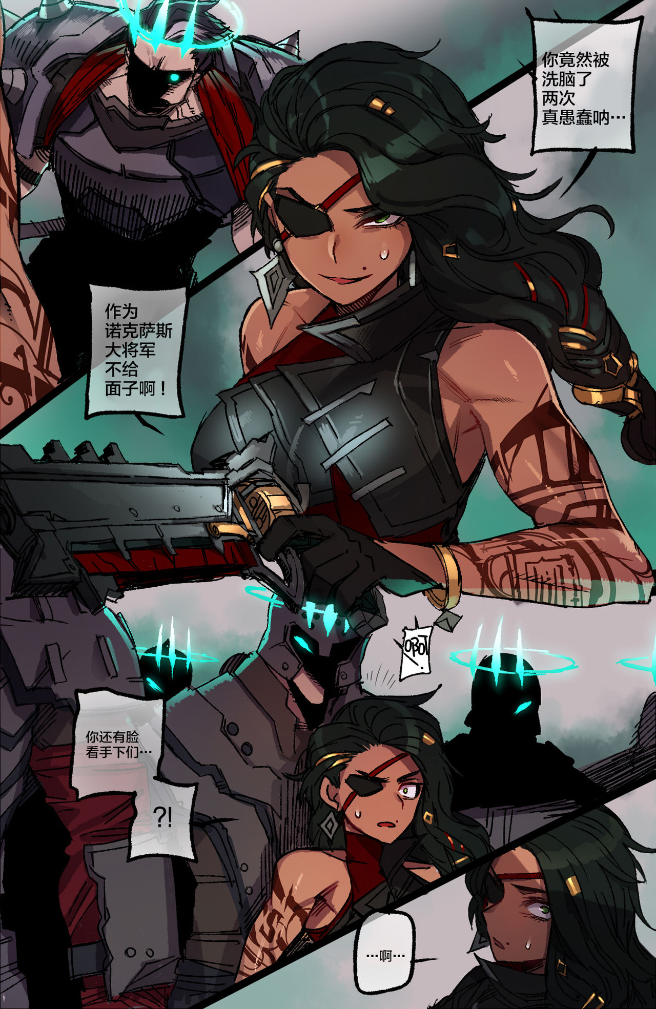 [ratatatat74, Mr.skull] Ruination [中国翻訳]