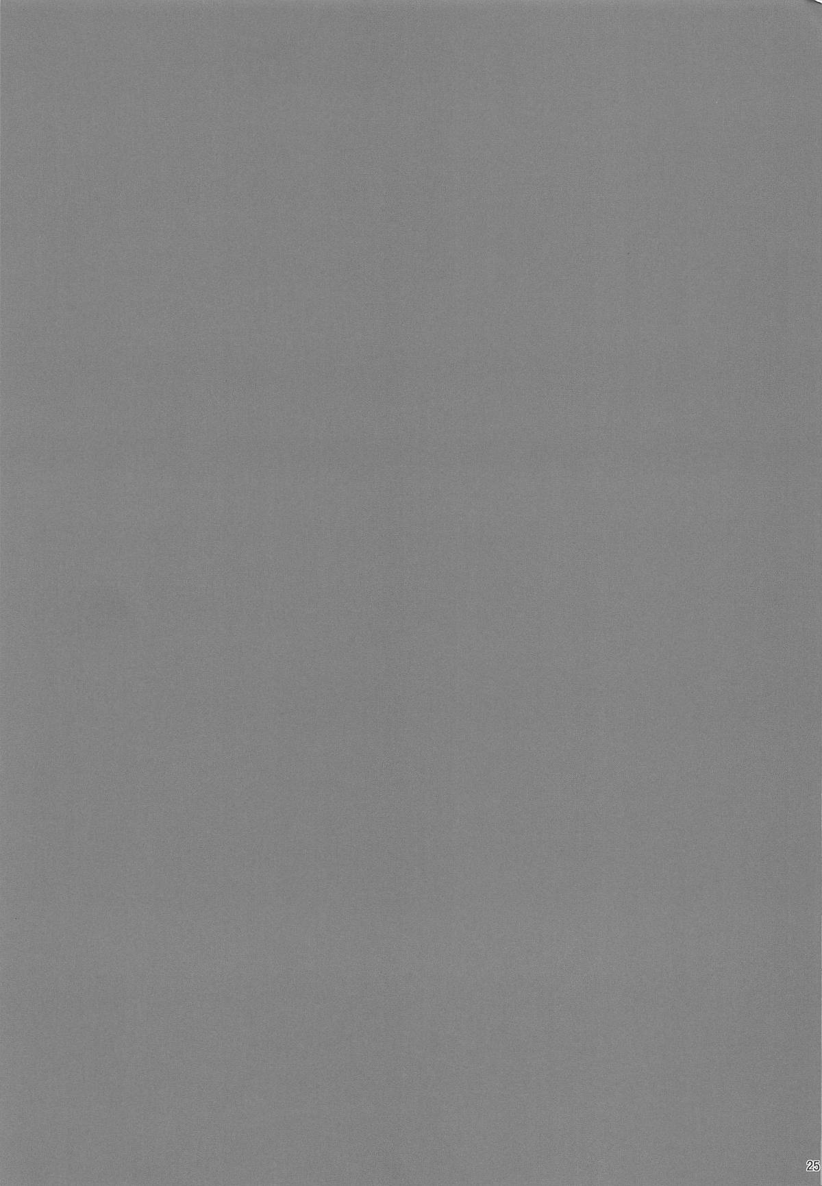 (COMIC1☆15) [むげん@WORKS (秋月秋名)] サーヴァントサービスオーダー (Fate/Grand Order) [中国翻訳]