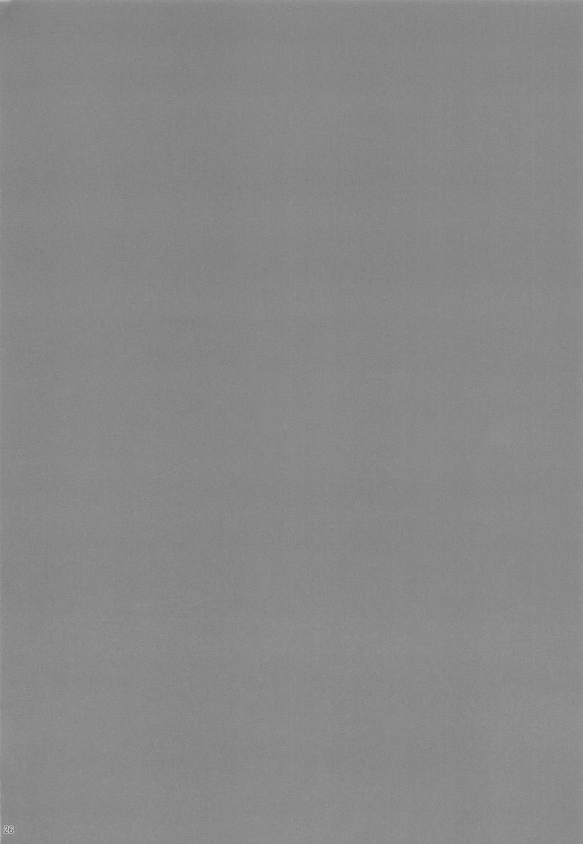 (COMIC1☆15) [むげん@WORKS (秋月秋名)] サーヴァントサービスオーダー (Fate/Grand Order) [中国翻訳]