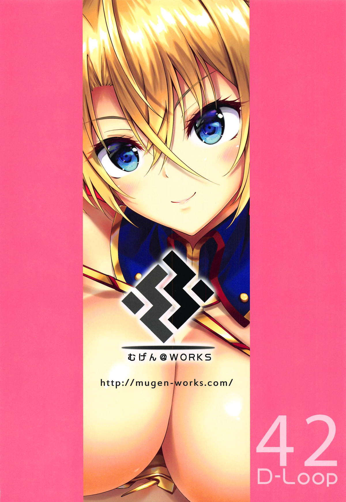 (COMIC1☆15) [むげん@WORKS (秋月秋名)] サーヴァントサービスオーダー (Fate/Grand Order) [中国翻訳]