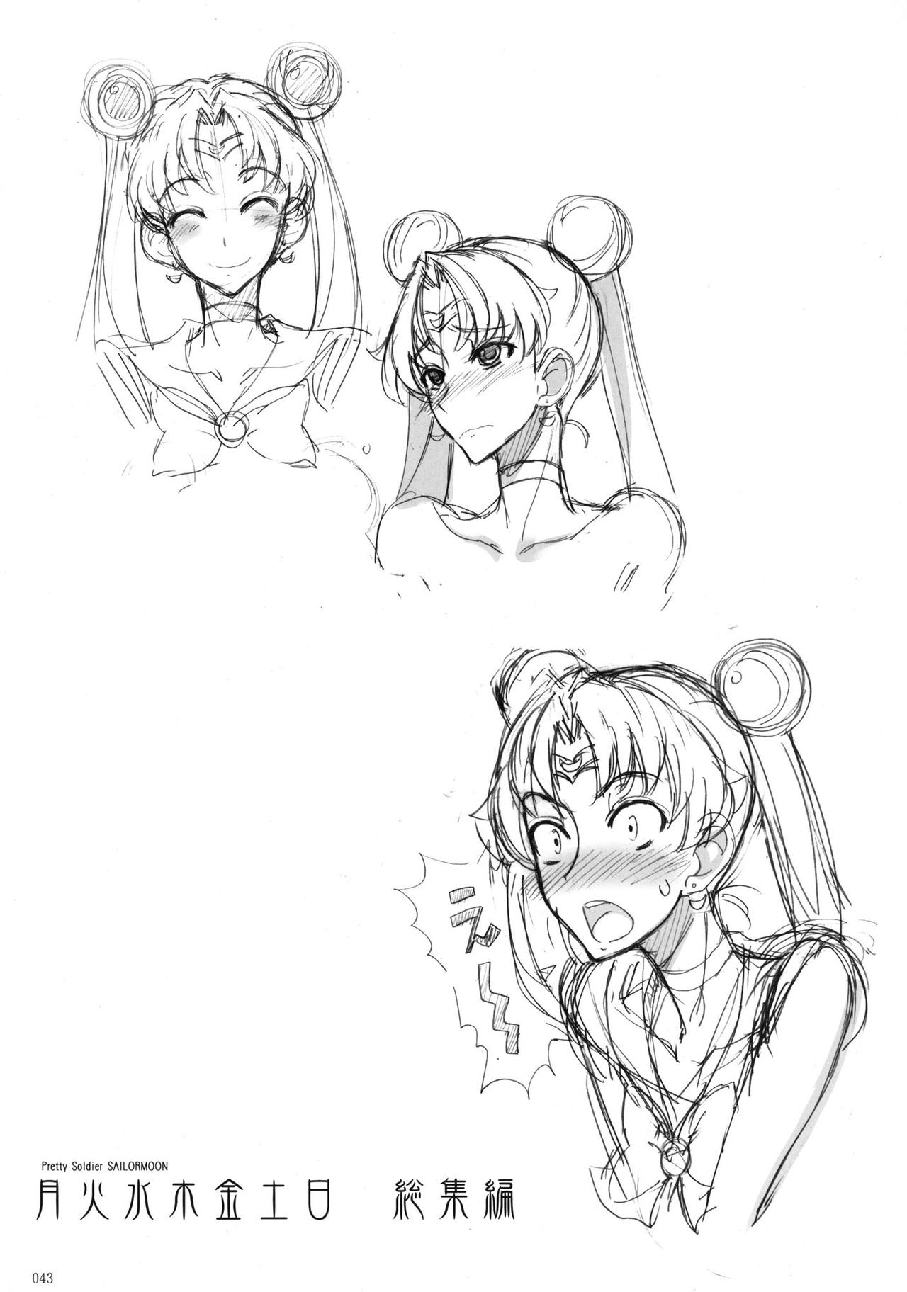 [真面目屋 (isao)] 月火水木金土日01-11+總編輯1-2+番外1-4 [中国翻訳]