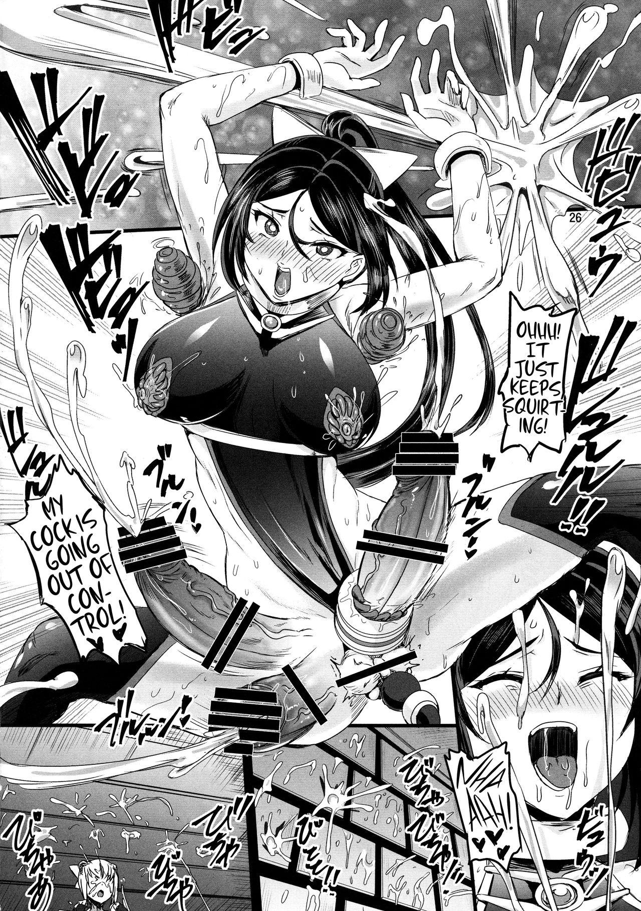 (C95) [PX-Real (菅野タカシ)] 魔法少女錬精システム EPISODE 02 [英訳]