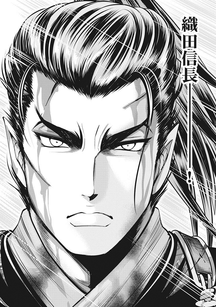 [大杉ゆきひろ] 川中島麗戦 [DL版]