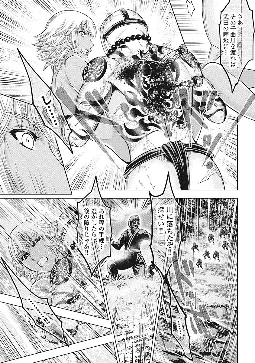 [大杉ゆきひろ] 川中島麗戦 [DL版]