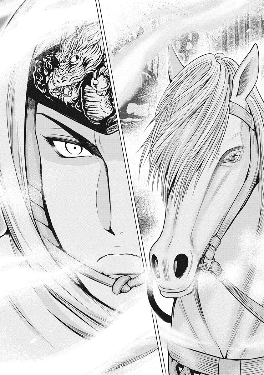 [大杉ゆきひろ] 川中島麗戦 [DL版]