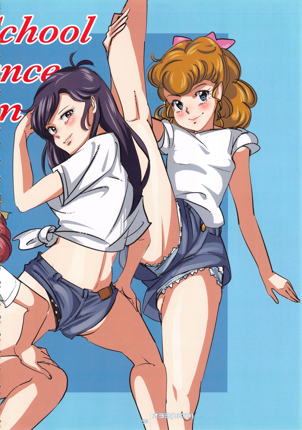 (サンクリ2018 Spring) [書肆マガジンひとり (よろず)] 課外活動