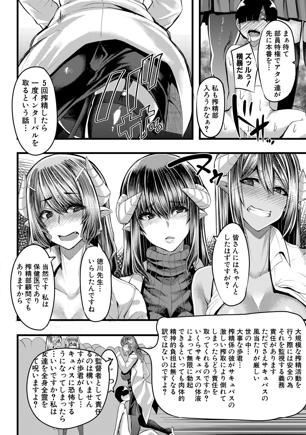 コミックミルフ 2020年10月号 Vol.56 [DL版]