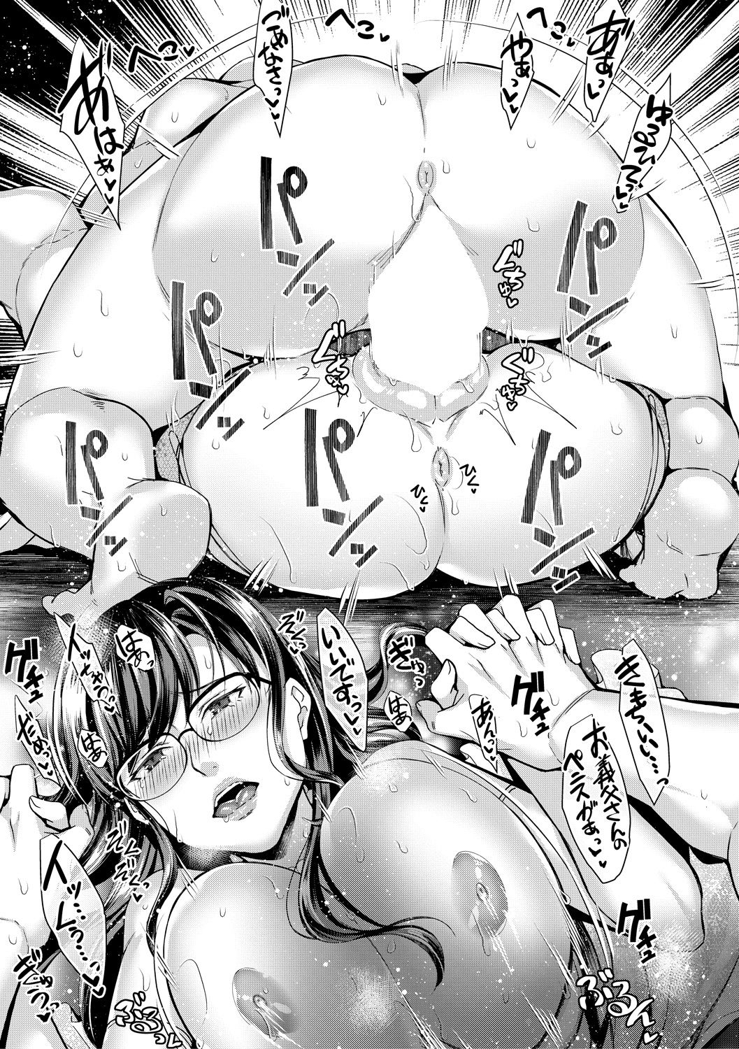 コミックミルフ 2020年10月号 Vol.56 [DL版]