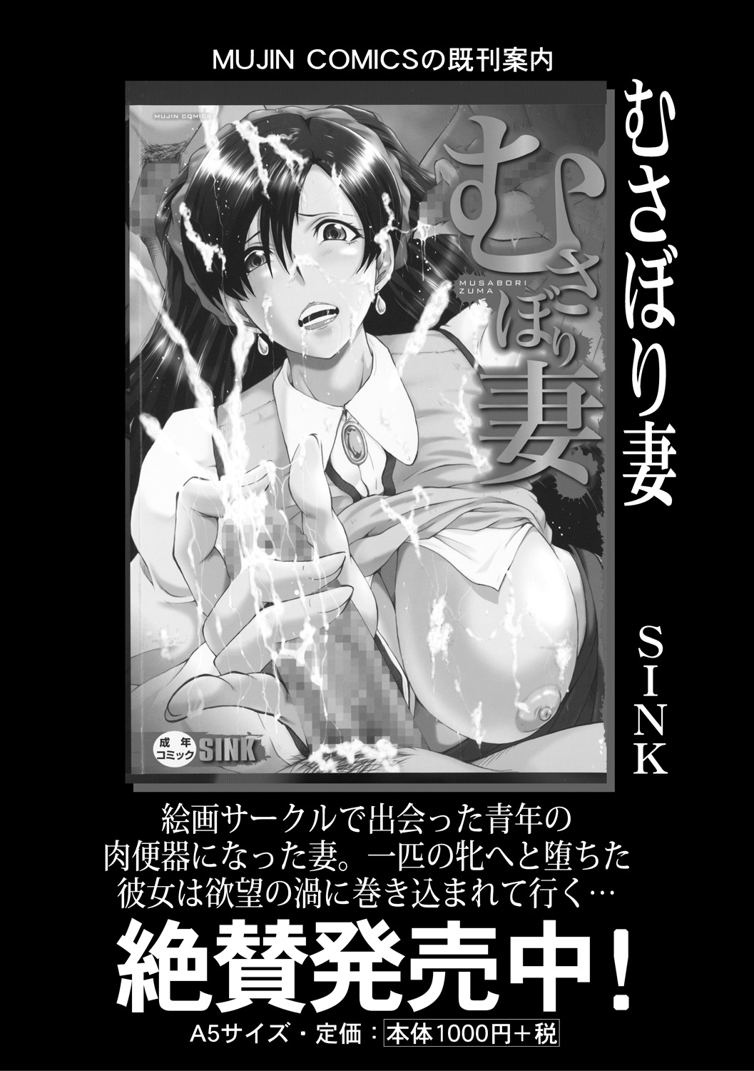 コミックミルフ 2020年10月号 Vol.56 [DL版]