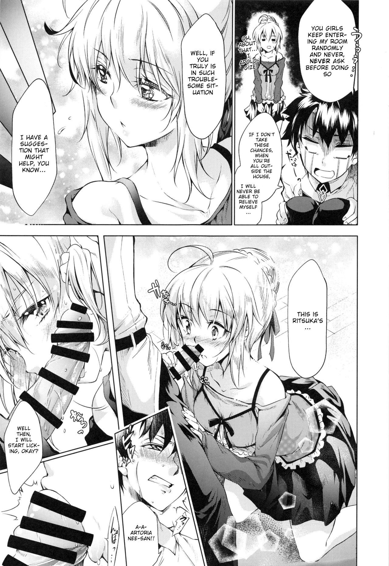 (C96) [漆黒のバゼラード (九野十弥)] ペンドラ家の性事情 (Fate/Grand Order) [英訳]