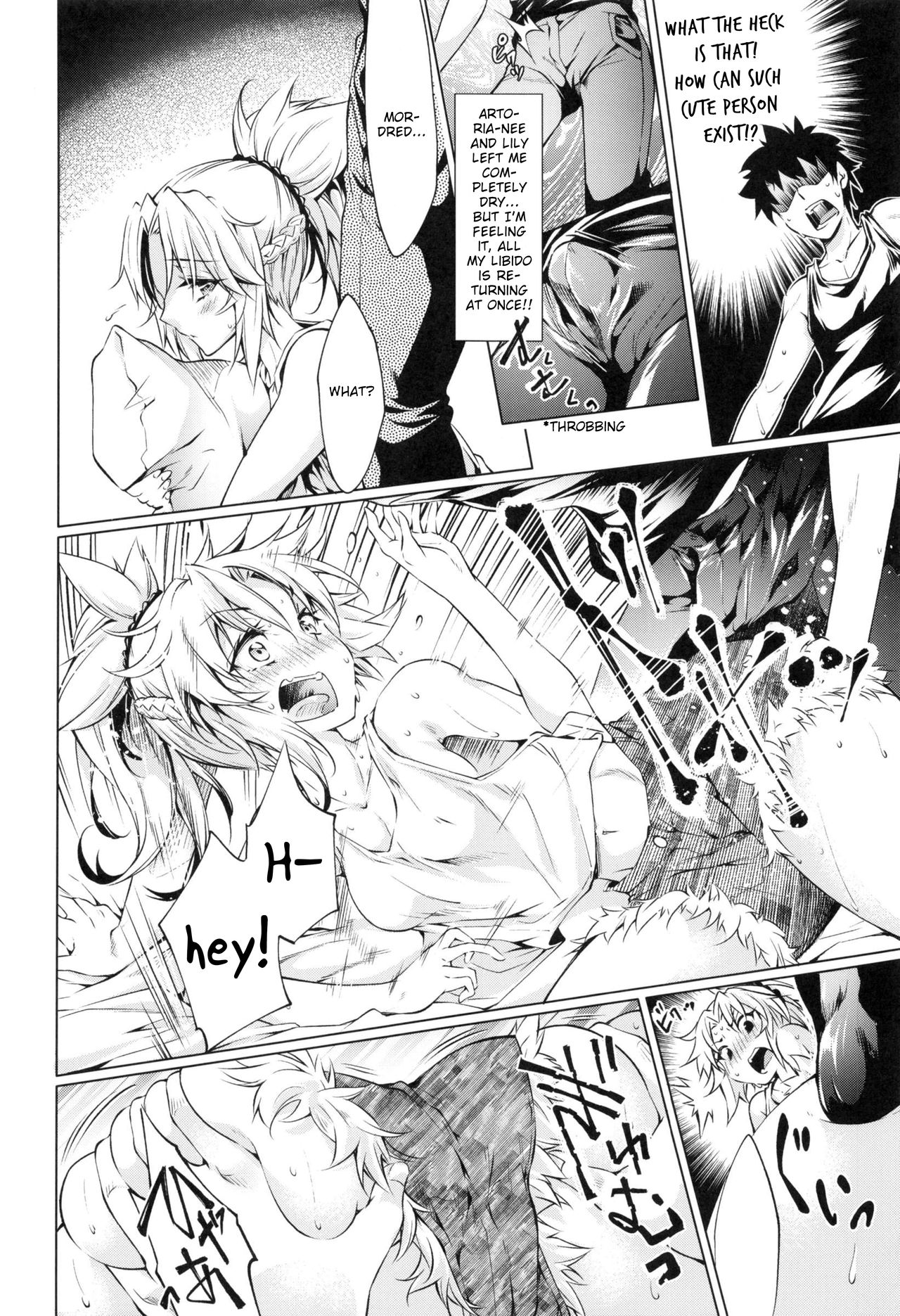 (C96) [漆黒のバゼラード (九野十弥)] ペンドラ家の性事情 (Fate/Grand Order) [英訳]