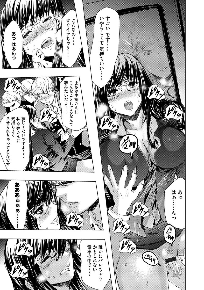 [アンソロジー] サイベリアマニアックス 人妻蹂躙コレクション Vol.6