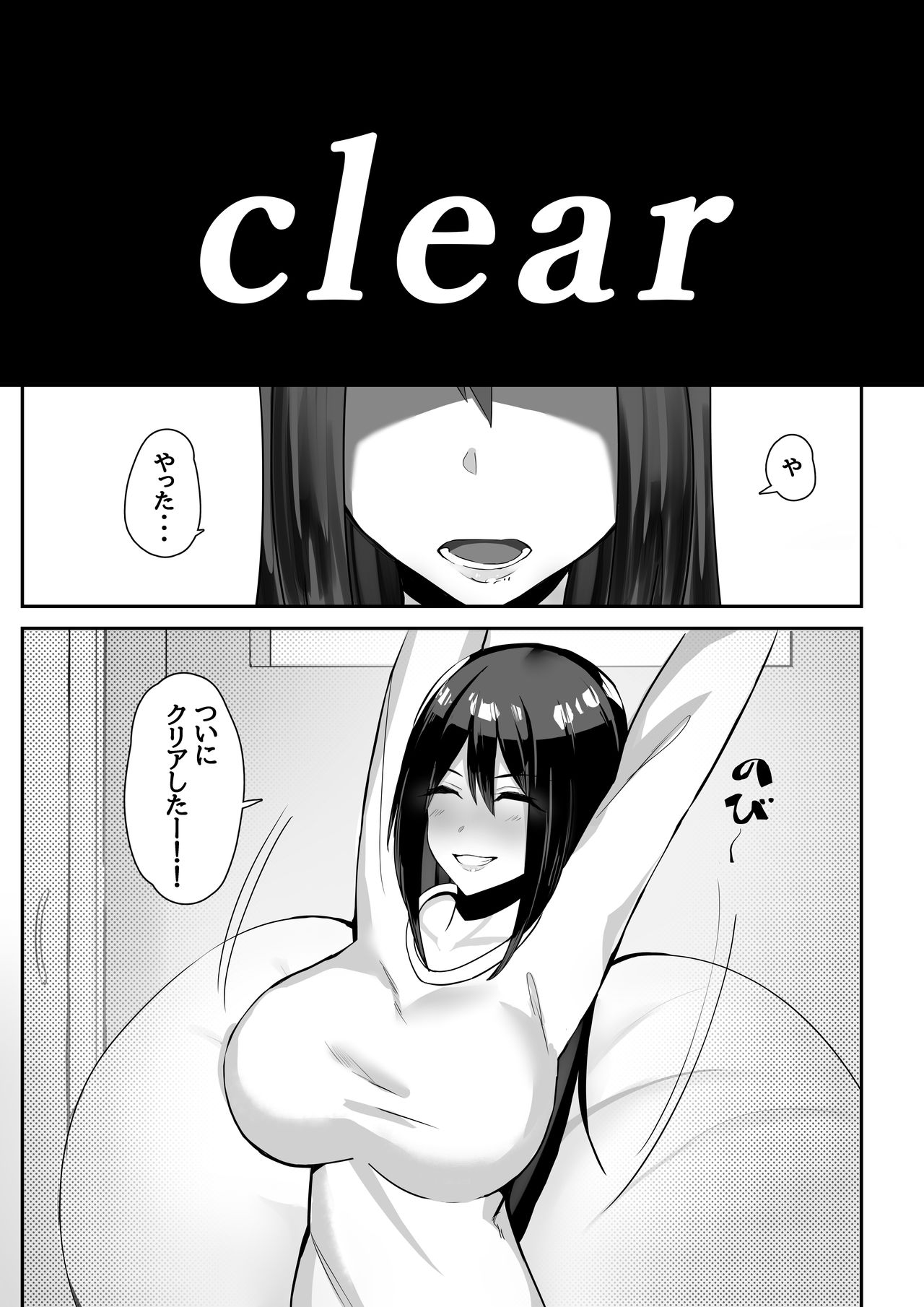 [畑] 人妻、寝取られる