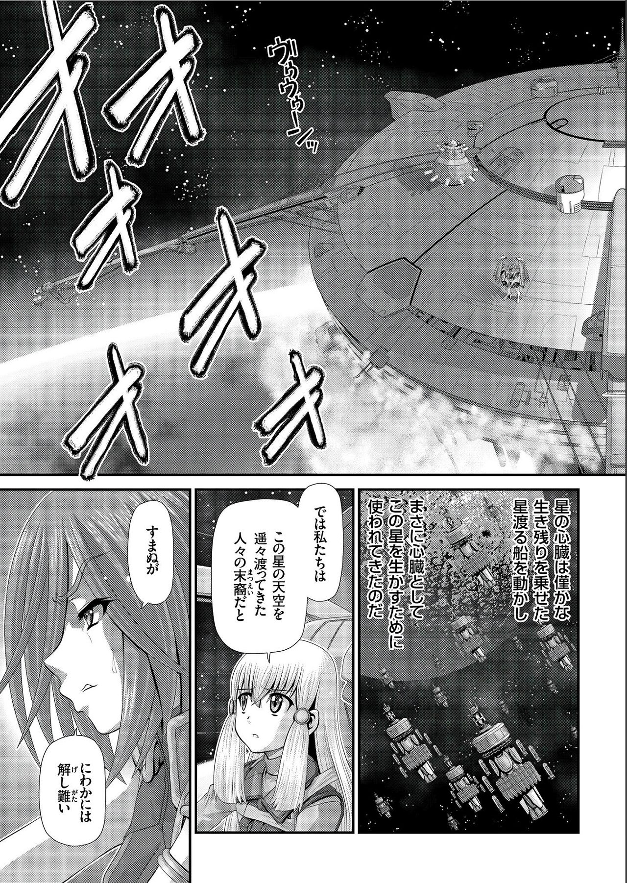 COMIC クリベロン 2019年7月号 Vol.81