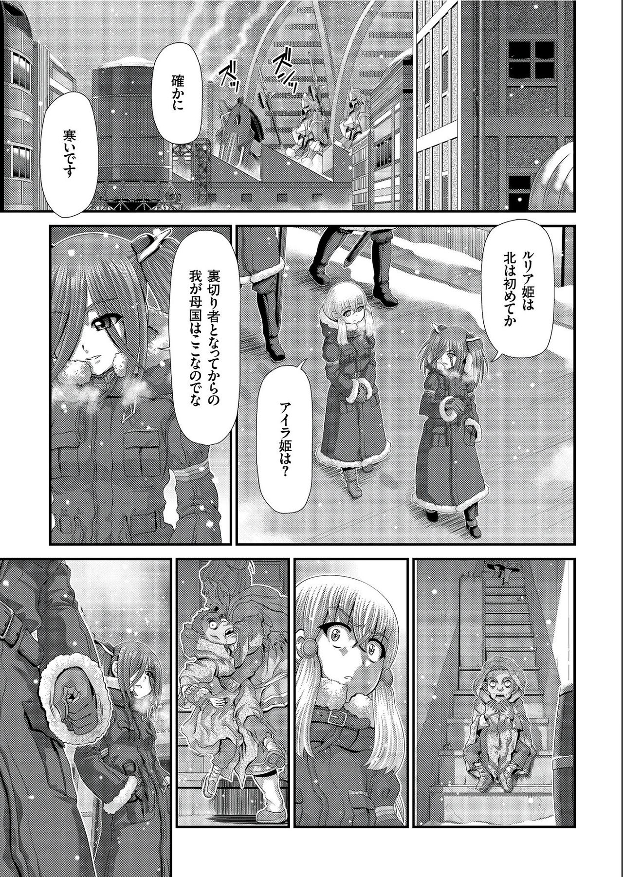 COMIC クリベロン 2019年7月号 Vol.81