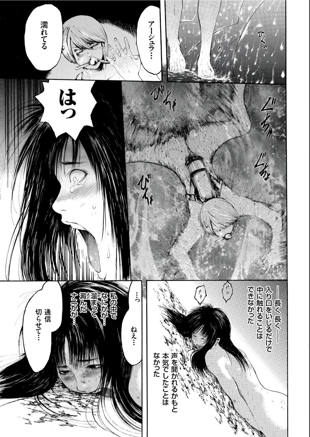 COMIC クリベロン 2019年7月号 Vol.81