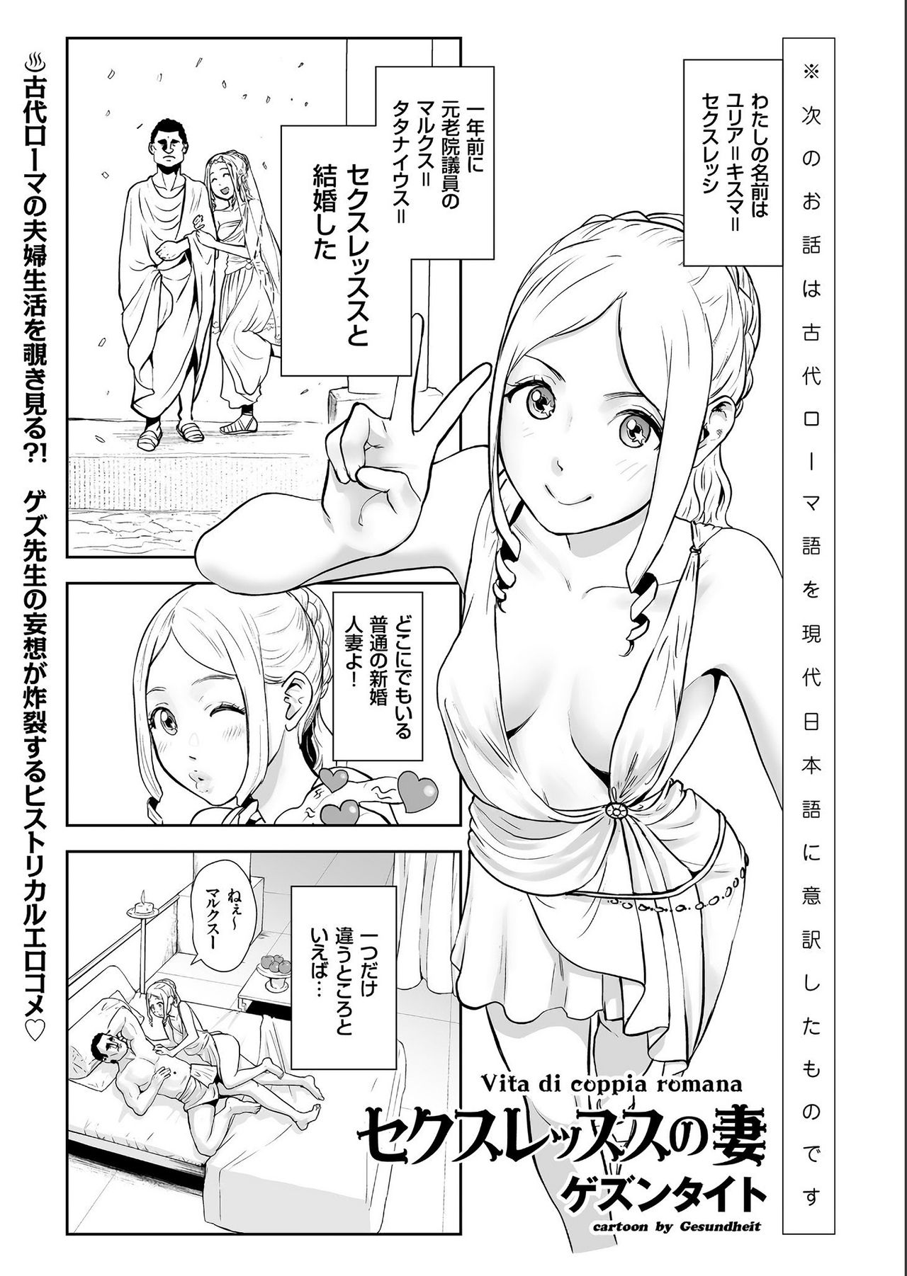 COMIC クリベロン 2019年7月号 Vol.81